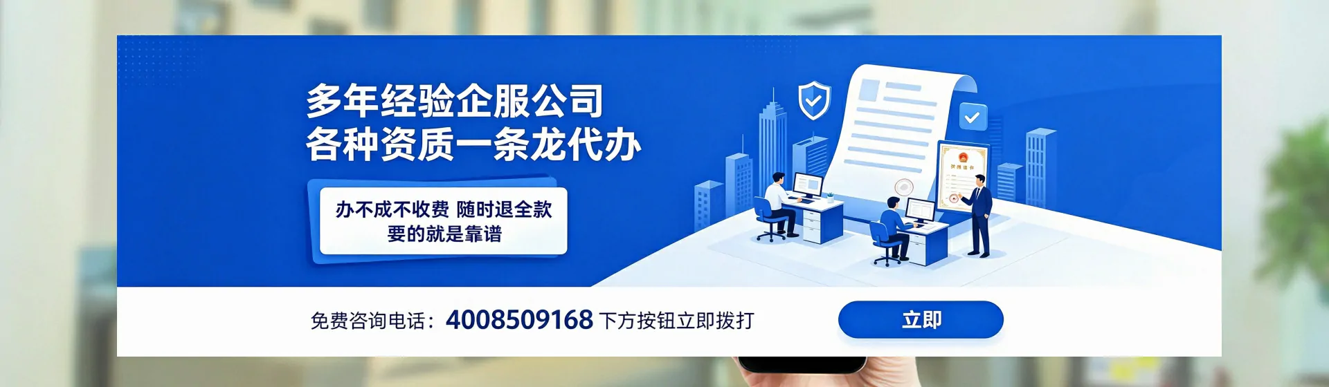 德阳分站首页横幅