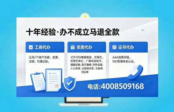德阳办理<a href='https://www.xinlucheng.com.cn/'>网络文化经营许可证</a>的用途、办理流程及费用详解