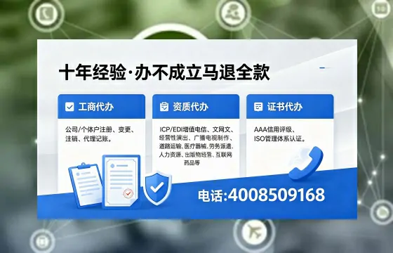德阳办理<a href='https://www.xinlucheng.com.cn/'>网络文化经营许可证</a>的用途、办理流程及费用详解