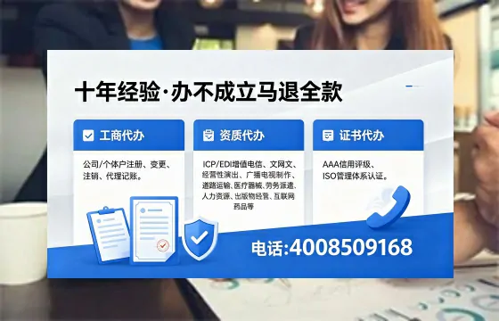 德阳办理<a href='https://www.xinlucheng.com.cn/'>劳务派遣许可证</a>的实用指南：从申请到落地的完整经验分享