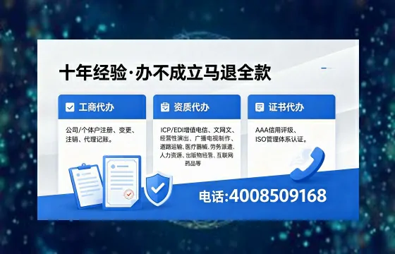 2026年德阳<a href='https://www.xinlucheng.com.cn/'>广电短剧三件套</a>办理指南：网络文化、ICP、广播电视节目制作许可详解
