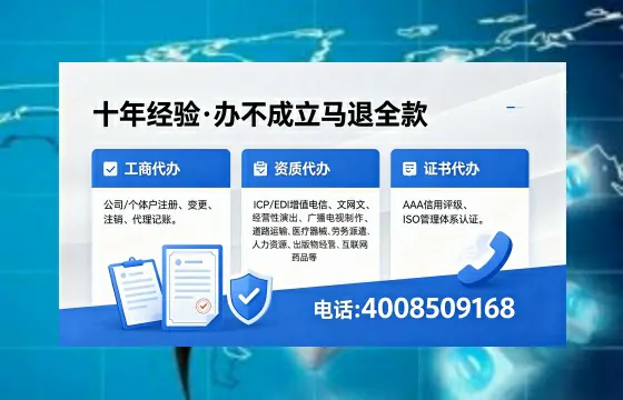 德阳办理广播电视节目制作许可证的用途、办理流程及费用详解