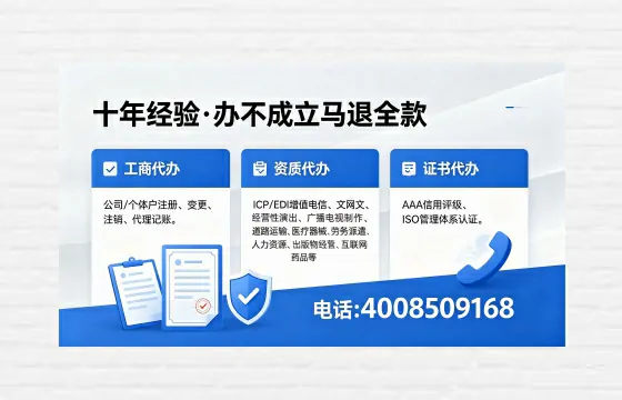 德阳办理<a href='https://www.xinlucheng.com.cn/'>互联网药品许可证</a>的实用指南：我的亲身经历与深度分享