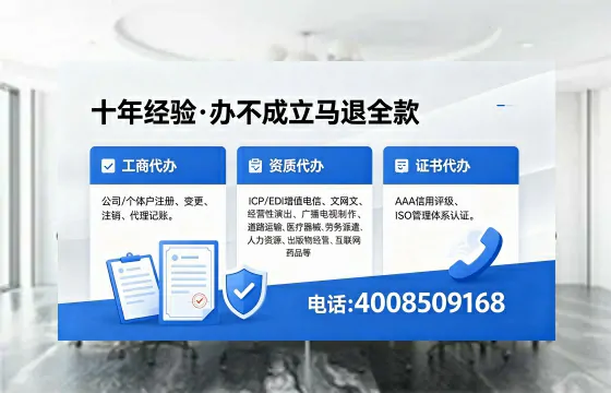德阳办理<a href='https://www.xinlucheng.com.cn/'>医疗器械三类经营许可证</a>的实用指南：从需求到落地的完整经验分享