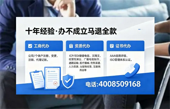 德阳办理广播电视节目制作许可证的用途、办理流程及费用详解