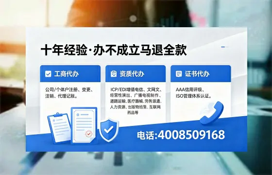 德阳<a href='https://www.xinlucheng.com.cn/'>医疗器械网络销售备案</a>：办理必要性、流程详解与避坑指南