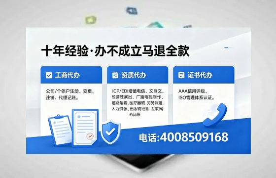 德阳办理<a href='https://www.xinlucheng.com.cn/'>医疗器械三类经营许可证</a>的实用指南：从需求到落地的完整经验分享