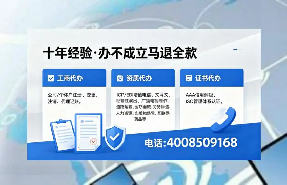 2026年德阳<a href='https://www.xinlucheng.com.cn/'>广电短剧三件套</a>办理指南：网络文化、ICP、广播电视节目制作许可详解