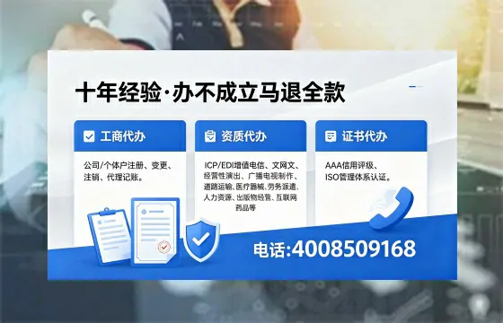 德阳办理<a href='https://www.xinlucheng.com.cn/'>拍卖许可证</a>：从业必备的关键一步