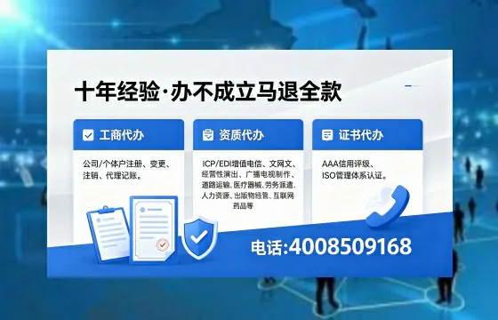 德阳<a href='https://www.xinlucheng.com.cn/'>医疗器械网络销售备案</a>：办理必要性、流程详解与避坑指南