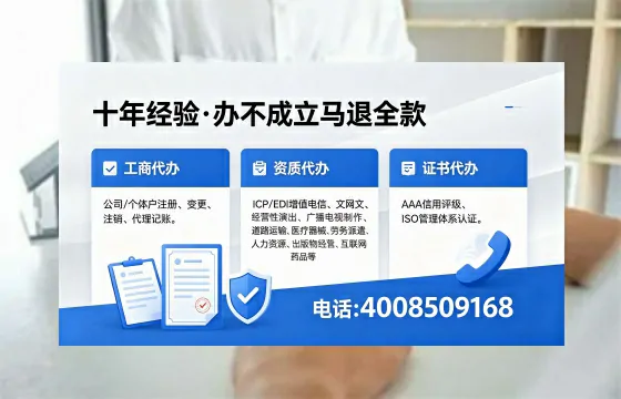德阳办理<a href='https://www.xinlucheng.com.cn/'>食品生产许可证</a>的用途、流程及费用详解