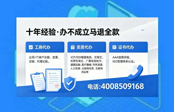 德阳办理<a href='https://www.xinlucheng.com.cn/'>公司注册</a>的用处、流程与费用详解