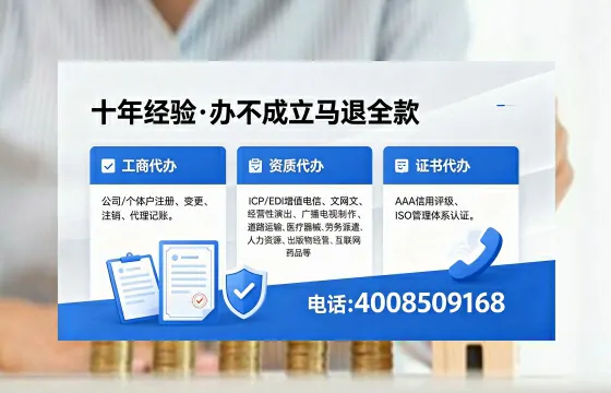 德阳办理<a href='https://www.xinlucheng.com.cn/'>食品经营许可证</a>的用途、流程及费用全解析