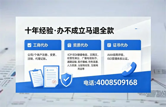 德阳办理<a href='https://www.xinlucheng.com.cn/'>公司注销</a>的用处、流程及费用详解