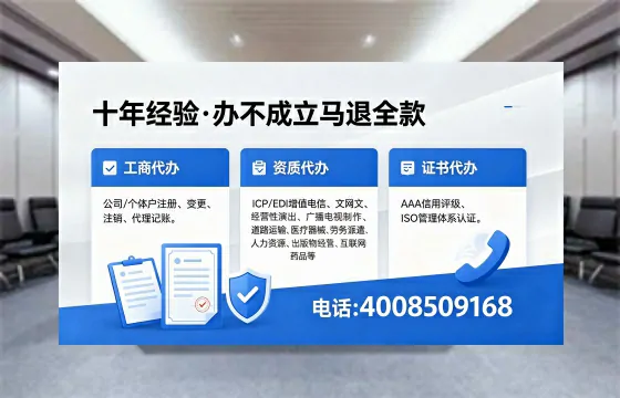 德阳办理<a href='https://www.xinlucheng.com.cn/'>食品经营许可证</a>的用途、流程及费用全解析