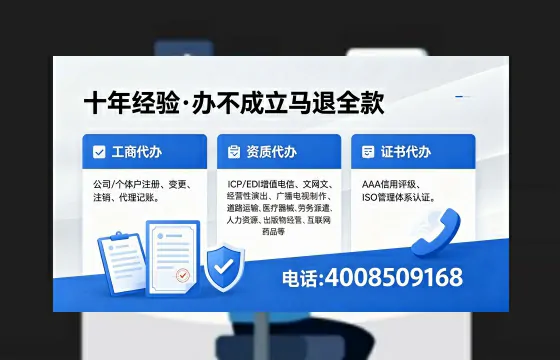 德阳办理<a href='https://www.xinlucheng.com.cn/'>药品经营许可证</a>的用处、流程与实战经验分享