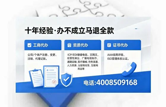 德阳办理<a href='https://www.xinlucheng.com.cn/'>劳务派遣许可证</a>的实用指南：从申请到落地的完整经验分享