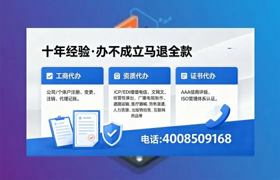 德阳个体户注销办理的用途、流程与费用详解