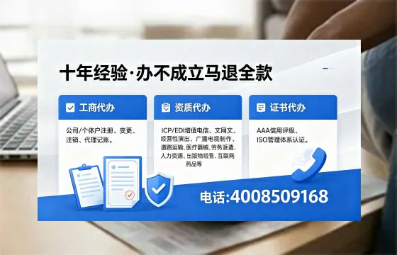 德阳办理<a href='https://www.xinlucheng.com.cn/'>食品生产许可证</a>的用途、流程及费用详解