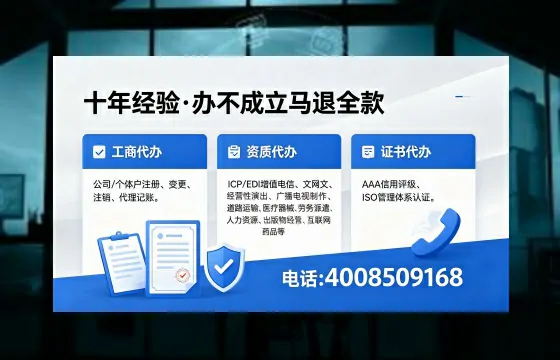 德阳办理<a href='https://www.xinlucheng.com.cn/'>互联网药品许可证</a>的实用指南：我的亲身经历与深度分享