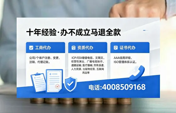德阳办理<a href='https://www.xinlucheng.com.cn/'>公司注销</a>的用处、流程及费用详解