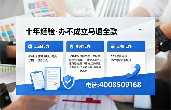 德阳办理<a href='https://www.xinlucheng.com.cn/'>拍卖许可证</a>：从业必备的关键一步