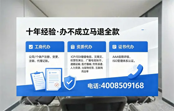 德阳个体户注销办理的用途、流程与费用详解